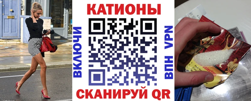 Где купить наркоту Белебей COCAIN  Меф 