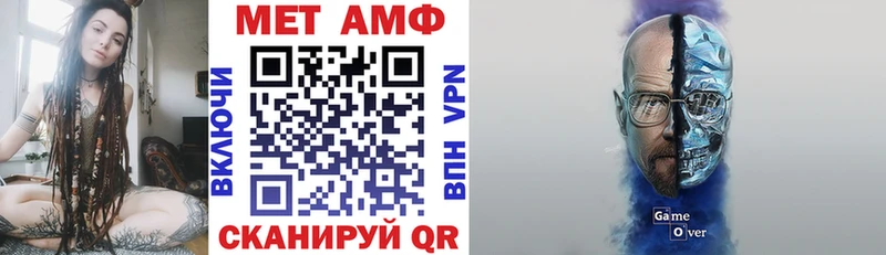 Амфетамин Premium  Белебей 