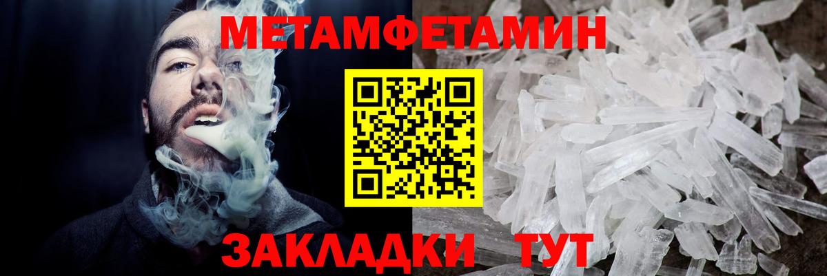 Amphetamine Розовый Белебей