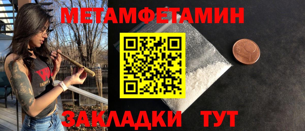 АМФЕТАМИН  Вход с VPN  Белебей  АМФЕТАМИН 97% 