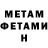 МЕТАДОН methadone KAMIXON