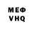 Метадон белоснежный EtoNeOn