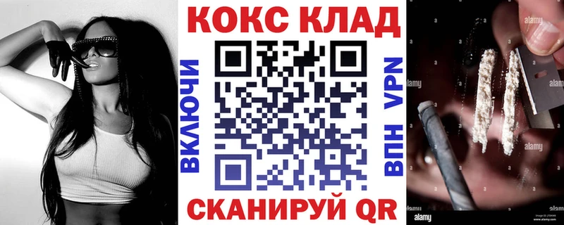 COCAIN Эквадор  продажа наркотиков  Белебей 