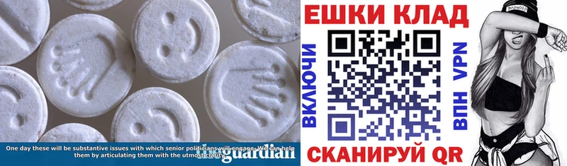 Экстази DUBAI  Белебей 