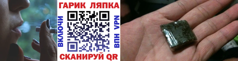 ГАШ гарик  MEGA рабочий сайт  Белебей 