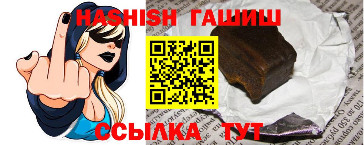 Гашиш  Alpha PVP СОЛЬ   MDMA  Меф кристаллы  Мефедрон кристаллы  КОКАИН  Белебей  Метамфетамин  КОКАИН  Каннабис  Кодеин 