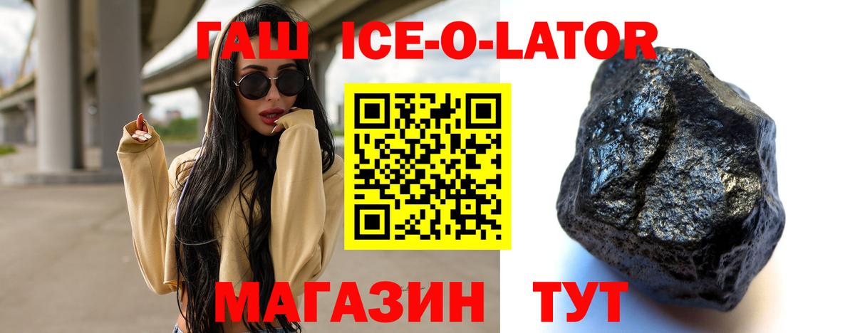 Гашиш  А ПВП СОЛЬ   МЕФ   Белебей  Вход с VPN  Каннабис  Кокаин  Гашиш  МЕТАМФЕТАМИН 