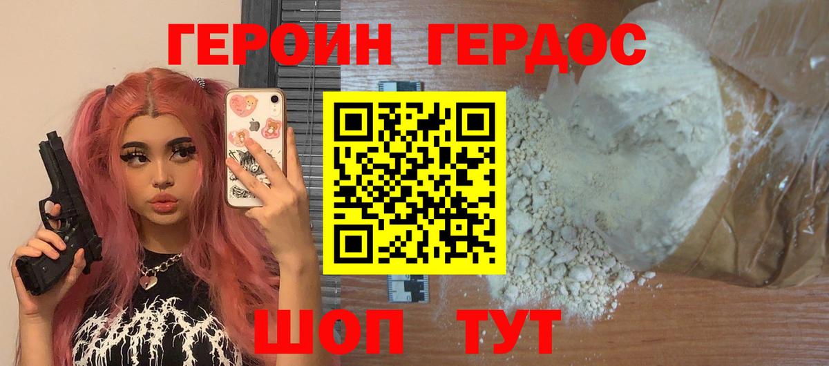 КЕТАМИН Белебей
