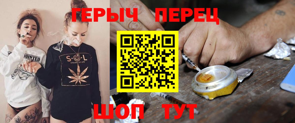 ГЕРОИН Афган  Героин  Белебей 