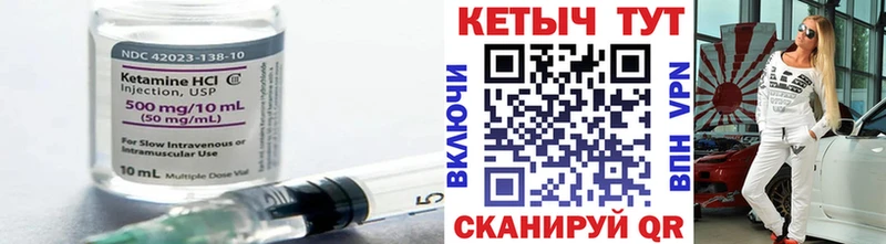 где продают   Белебей  kraken вход  Кетамин VHQ 