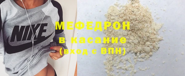 дживик Орехово-Зуево