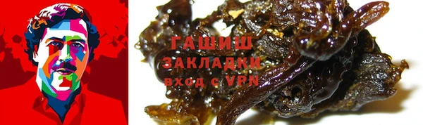дживик Орехово-Зуево