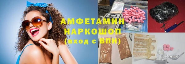 мет Ачинск