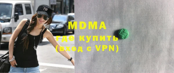 дживик Орехово-Зуево
