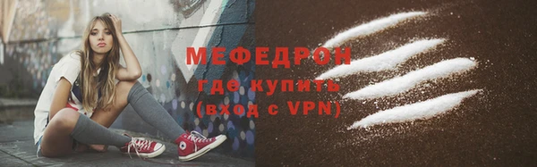 прущие грибы Новый Уренгой