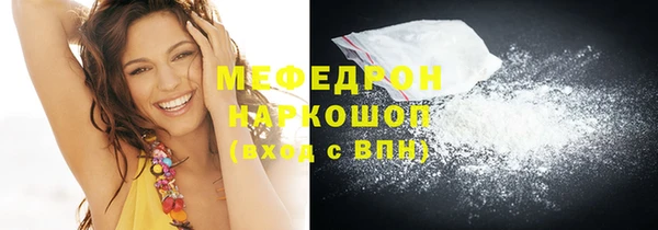 бошки Бердск