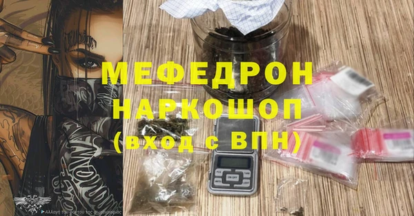 дживик Орехово-Зуево