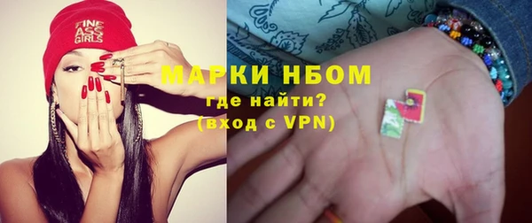 амф Долгопрудный