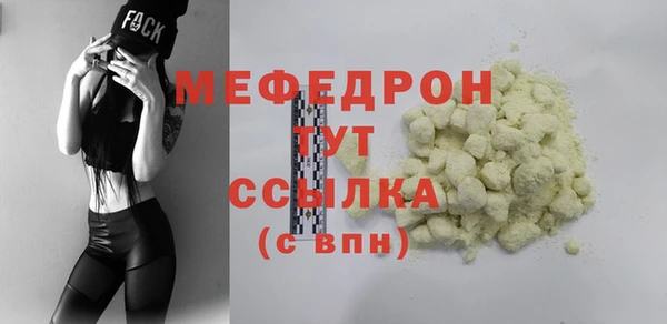 дживик Орехово-Зуево