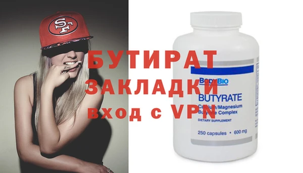 амф Долгопрудный