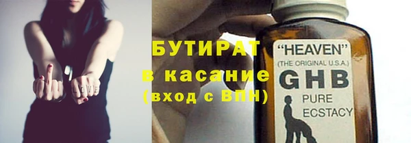прущие грибы Новый Уренгой