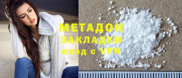 амф Долгопрудный