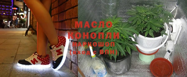 мет Ачинск