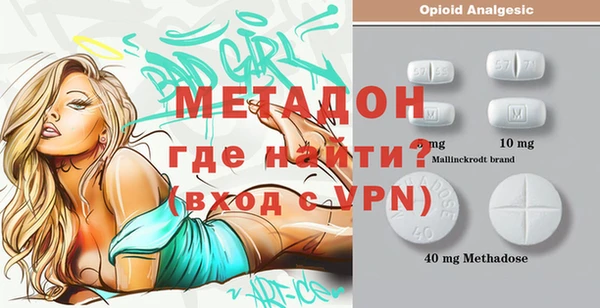 дживик Орехово-Зуево