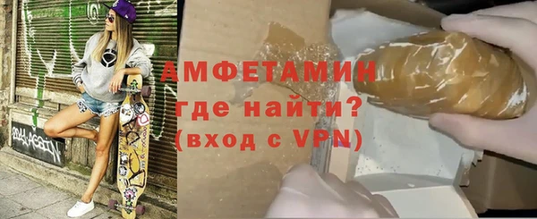 амф Долгопрудный