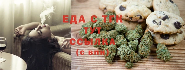 амф Долгопрудный