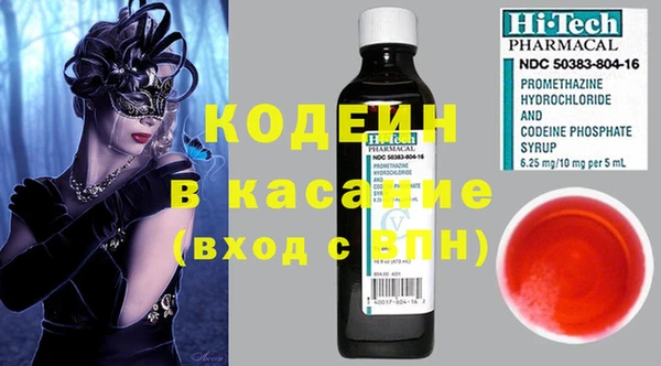 амф Долгопрудный