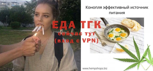 прущие грибы Новый Уренгой