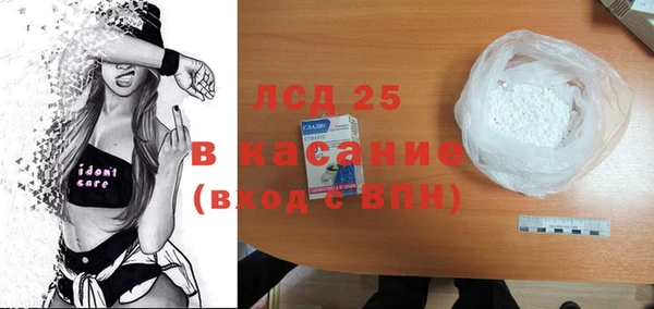 дживик Орехово-Зуево