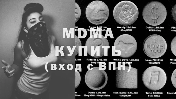 прущие грибы Новый Уренгой