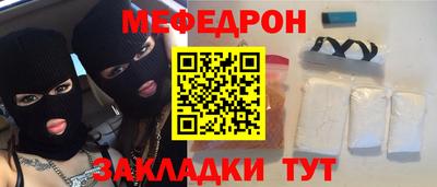 мескалин Апрелевка