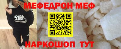 амфетамин Берёзовский