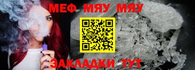 каннабис Беслан