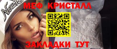 бутират Апшеронск