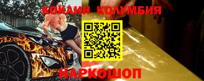 амфетамин Берёзовский