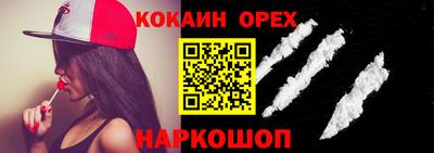 гидропоника Апшеронск