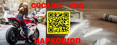 каннабис Беслан