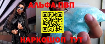 амфетамин Берёзовский