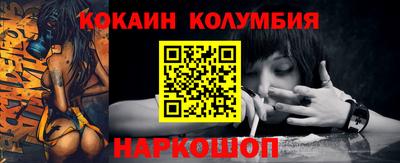 кокаин перу Аргун