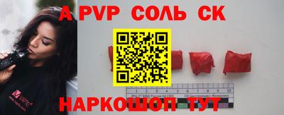 бутират Апшеронск