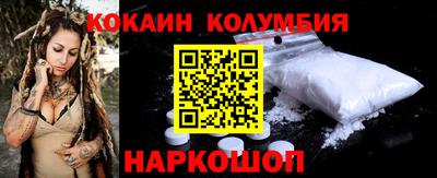 кокаин перу Аргун