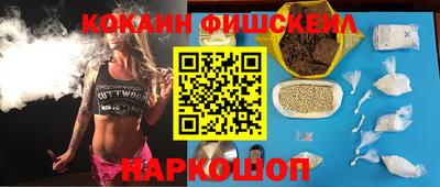 мескалин Апрелевка