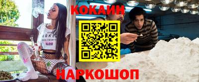 кокаин перу Аргун