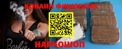 кокаин перу Аргун
