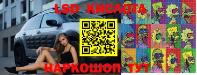 бутират Апшеронск