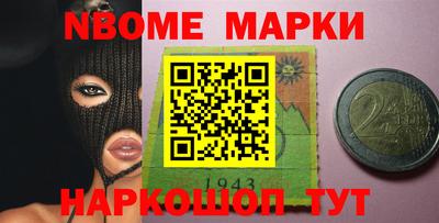 бутират Апшеронск